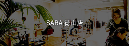 SARA徳山店
